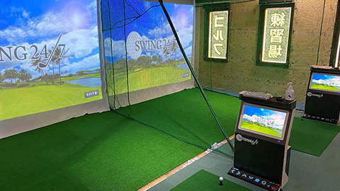 室内ゴルフ練習場SWING24/7東神奈川店